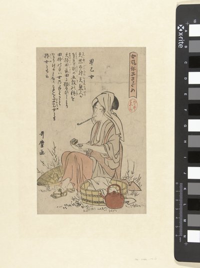 Rizsültető lány Saotome (cím az objektumon) A nők elegáns ábrázolása Onna fuzoku shinasadame (sorozat címe az objektumon) alkotó: Kitagawa Utamaro
