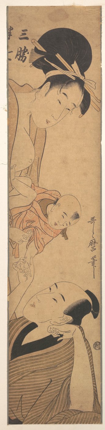 Sankatsu und Hanshichi alkotó: Kitagawa Utamaro