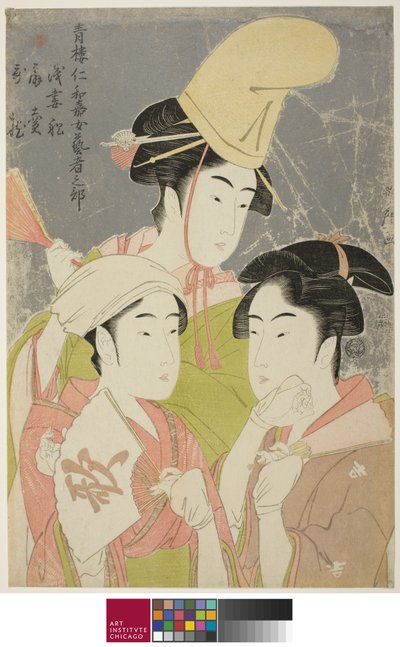 Bambusz gőzös Niwaka Ona Geisha nobu: Asazuma Bune Ogiuri Uta. .. .. .. .. , 1793 alkotó: Kitagawa Utamaro
