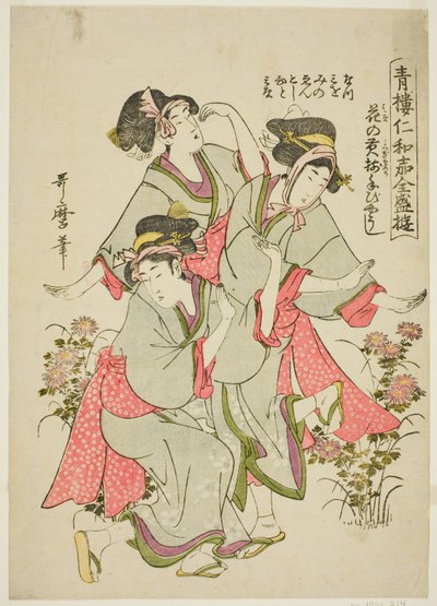 Seiro Niwaka Zensei Asobi: Hanano Mitsugi Arrangement alkotó: Kitagawa Utamaro