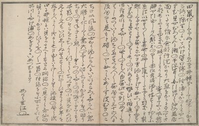 Szuvenírek az Ebb Tide-től alkotó: Kitagawa Utamaro