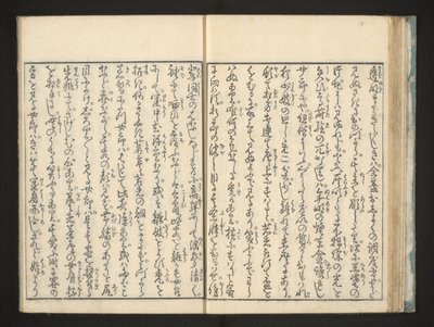 Szöveg alkotó: Kitagawa Utamaro