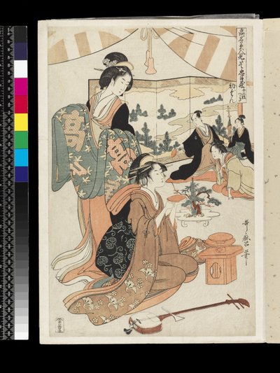 A Chûshingura dráma híres szépségek által parodizált: 1. felvonás, 1795 körül (színes fatömbnyomat) alkotó: Kitagawa Utamaro