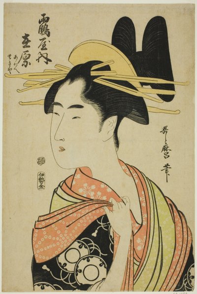 A Tsuruya Arihara udvarhölgye, valamint Aoe és Sekiya gyermekkísérők (Tsuruya uchi Arihara, Aoe, Sekiya), az udvarhölgyek cím nélküli sorozatából alkotó: Kitagawa Utamaro