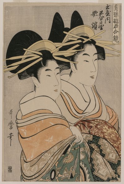 A Tamaya-i Kasugano és Utahamai kurtizánok..., c. 1800. alkotó: Kitagawa Utamaro