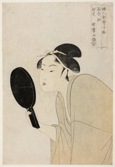 Az érdekes típus (Omoshiroki so), a „Tíz típus a nők fiziognómiai tanulmányozásában” ("Fujin sogaku juttai") sorozatból alkotó: Kitagawa Utamaro