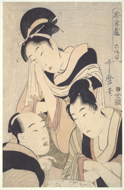  alkotó: Kitagawa Utamaro