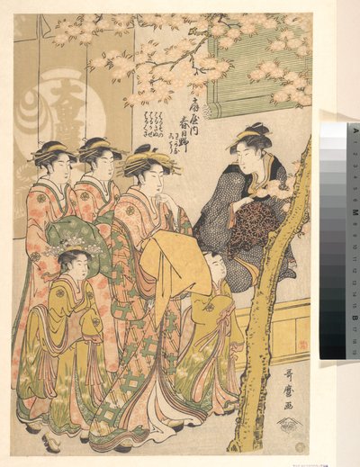  alkotó: Kitagawa Utamaro