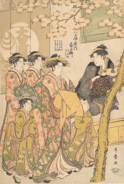 Az Ogiya-i Oiran Kasugano a virágzó cseresznyefák alatti felvonuláson, kb. 1788. alkotó: Kitagawa Utamaro