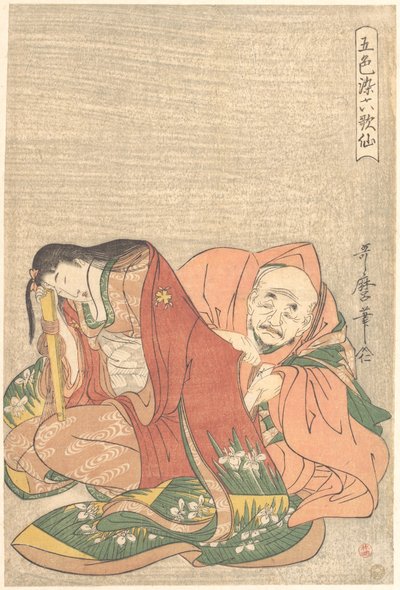  alkotó: Kitagawa Utamaro