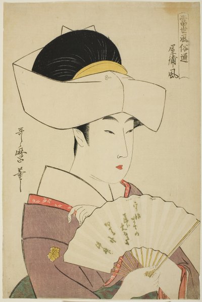A feudális urak háztartásának stílusa (Yashiki-fu), a Kortárs stílusok útmutatója (Tosei fuzoku tsu) sorozatból. alkotó: Kitagawa Utamaro