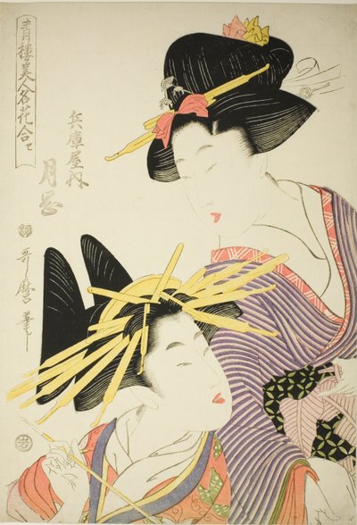 Tsukioka of Te Hyogoya (Hyogoya Uchi Tsukioka), a Teseries „Seiro Bijin cukrászati ​​kombináció”-ból alkotó: Kitagawa Utamaro