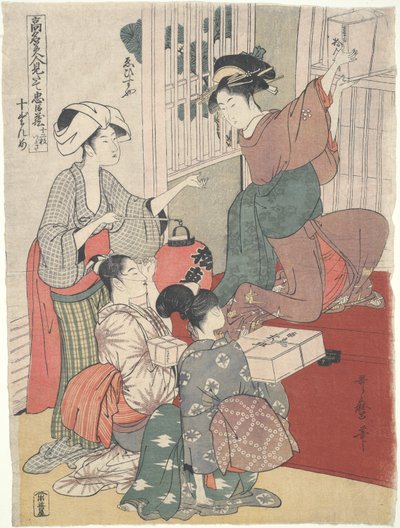 Pincérnők egy teaházban (Ebisu-ya): Tizenkét gyönyörű nő lenyomata alkotó: Kitagawa Utamaro