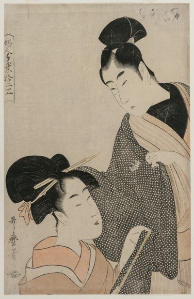 Férfi ruhát mérő nő (a Tizenkét női foglalkozás sorozatból) alkotó: Kitagawa Utamaro