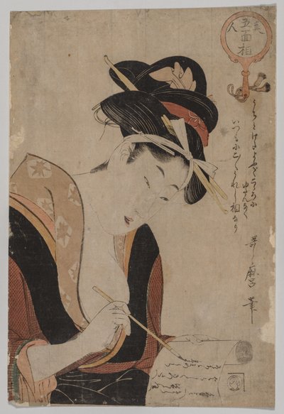 Nő írás alkotó: Kitagawa Utamaro