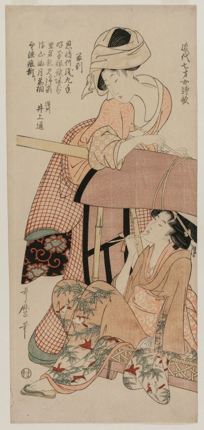 Palanquin nők (a közelmúlt hétéves lányai kínai és japán versei című sorozatból) alkotó: Kitagawa Utamaro