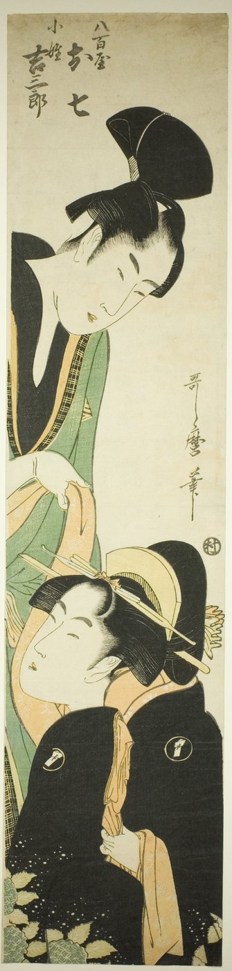 Élelmiszerbolt Oshichi terv d régi könyvbázis Saburo (Grocery store Oshichi plan d old book base Saburo) alkotó: Kitagawa Utamaro
