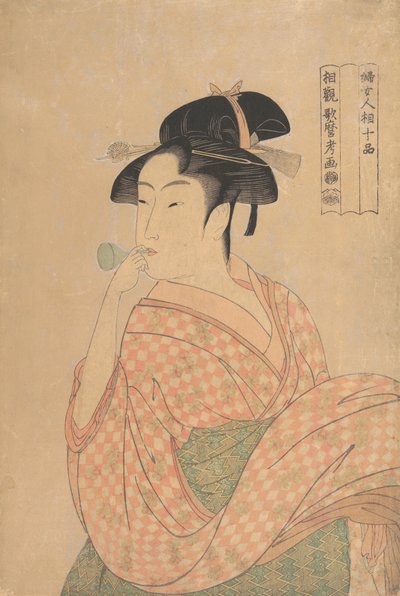 Fiatal nő fúj Popen üvegzajcsillapítót..., kb. 1792-93. alkotó: Kitagawa Utamaro
