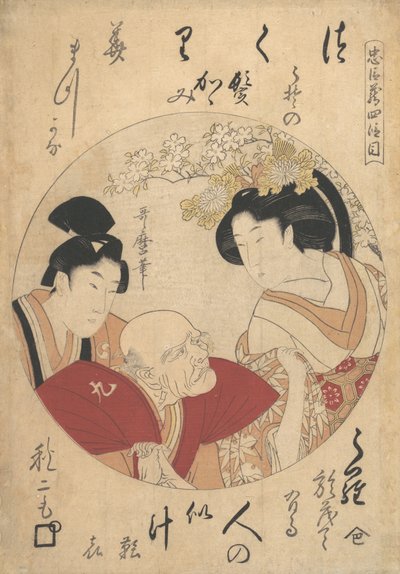 Fiatal férfi, idős férfi és nő, kb. 1798. alkotó: Kitagawa Utamaro