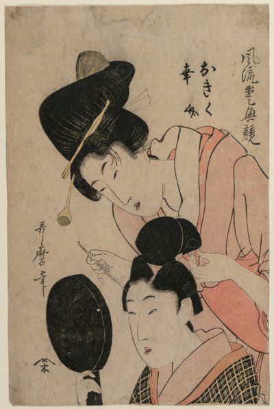 A szerelmesek, Okiku és Kozuke (az An Elegant Comparison of Charming Features című sorozatból) alkotó: Kitagawa Utamaro II