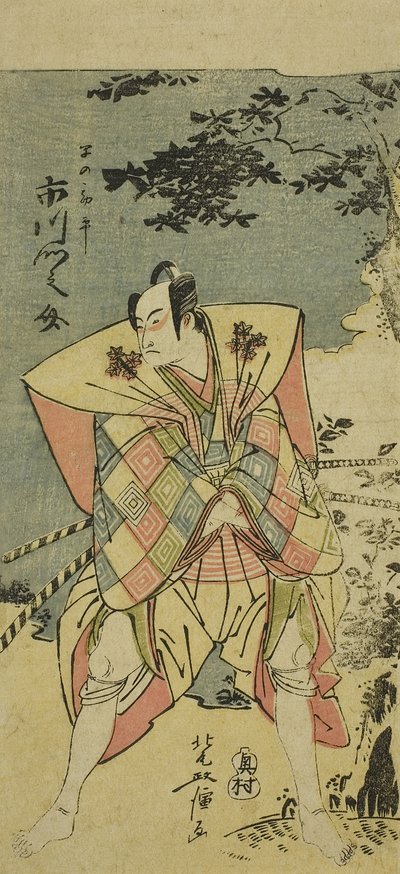 Ichikawa Monnosuke Kura, Tadaomizo maradványa, az Ichikawa Monnosuke iskola tagja alkotó: Kitao Masanobu