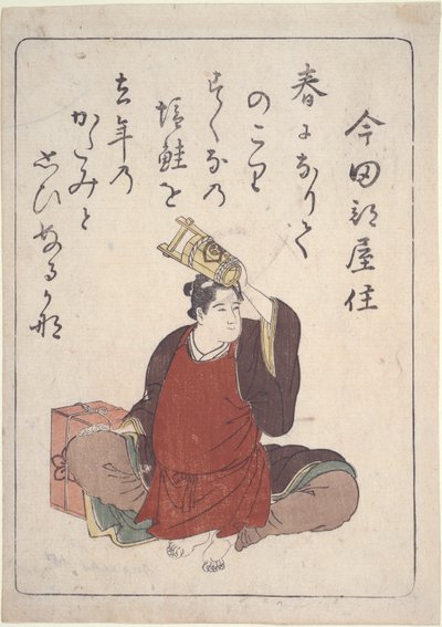engedély költészet csendszoba alkotó: Kitao Masanobu