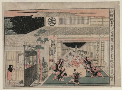 Chushingura: X. felvonás (A hűség kincsesháza Perspektivikus képek sorozatából) alkotó: Kitao Masayoshi