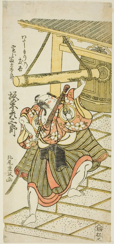 A színész Bando Hikosaburo II, mint Fujitaro, Tomokichi révésznek álcázva a „Shomei Mugen no Kane” című darabban, amelyet a Nakamura Színházban mutattak be 1767 kilencedik hónapjában. alkotó: Kitao Shigemasa