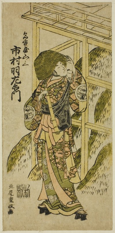 A színész Ichimura Uzaemon IX Nagoya Sanzaburo szerepében a "Higashiyama-dono Kabuki no Tsuitachi" című darabban, amelyet az Ichimura Színházban mutattak be 1766. tizenegyedik hónapjában. alkotó: Kitao Shigemasa