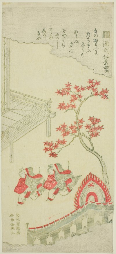 Juharfesztivál (Momiji no ga) A Genji meséje 7. fejezetéből alkotó: Kitao Shigemasa