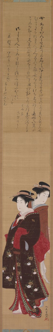 Két szépség alkotó: Kitao Shigemasa