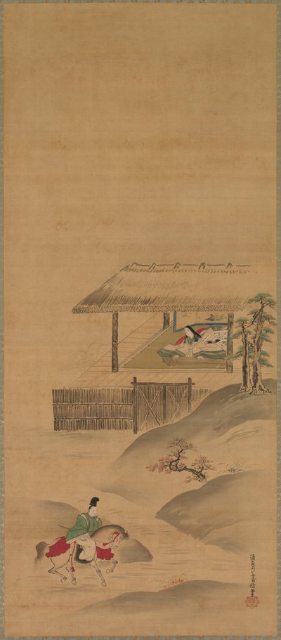 Minamoto no Nakakuni meglátogatja Lady Kogot alkotó: Kiyohara Yukinobu