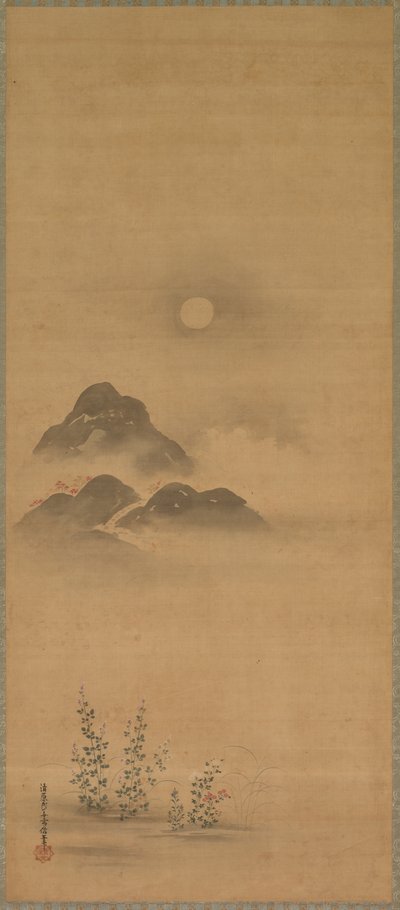 Minamoto no Nakakuni meglátogatja Lady Kogót alkotó: Kiyohara Yukinobu
