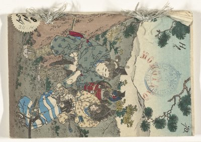 Momotaro (cím a tárgyon) Japán sprookjes bűzlik (sorozat címe) Japán mesesorozat (a sorozat címe a tárgyon) alkotó: Kobayashi Eitaku