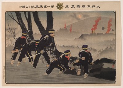Hurrá a Japán Nagy Birodalomért: Az első hadsereg elfoglalja Fenghuangchengot alkotó: Kobayashi Kiyochika
