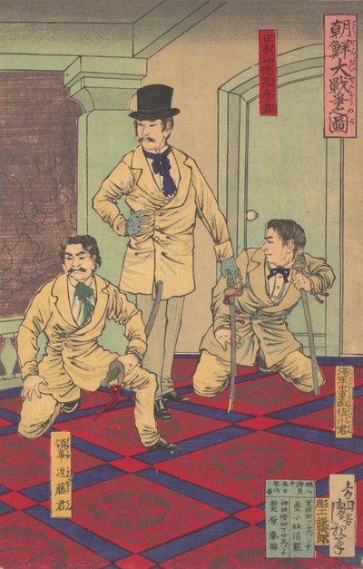 Illusztráció a nagy koreai háborúról Chosen dai senso no zu, 1882. augusztus. alkotó: Kobayashi Kiyochika