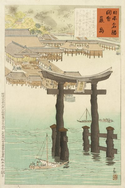 Itsুকusima-szentély alkotó: Kobayashi Kiyochika