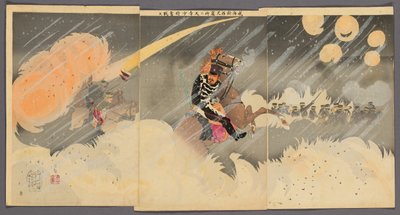 Boszorkány r Gen és társai Kodera Fight Ching hevesen a Te minute dre d fo t Cif tagja, Wei Highway alkotó: Kobayashi Kiyochika