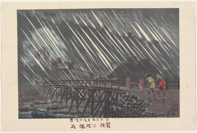 Eső a Sanmai hídnál, Hakonében alkotó: Kobayashi Kiyochika