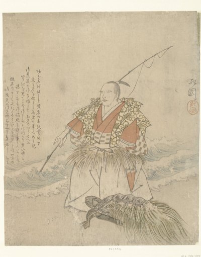Taro Urasima alkotó: Koen