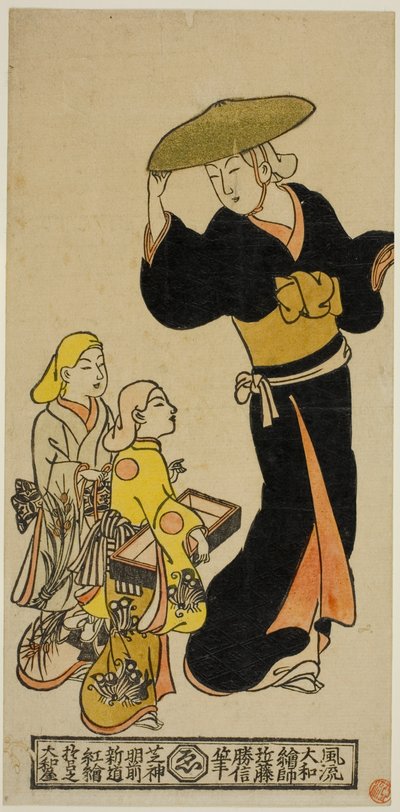 Apácának öltözött vándorlányok (utabikuni) alkotó: Kondo Katsunobu