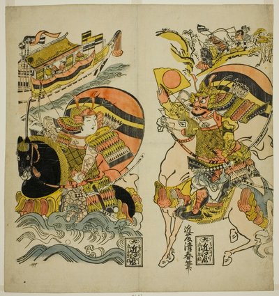 Naomi Kumagai terv alkotó: Kondo Kiyoharu