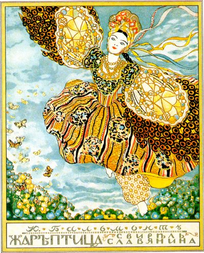 Konstantin Balmont Tűzmadár című könyvének borítója, 1907. alkotó: Konstantin Somov
