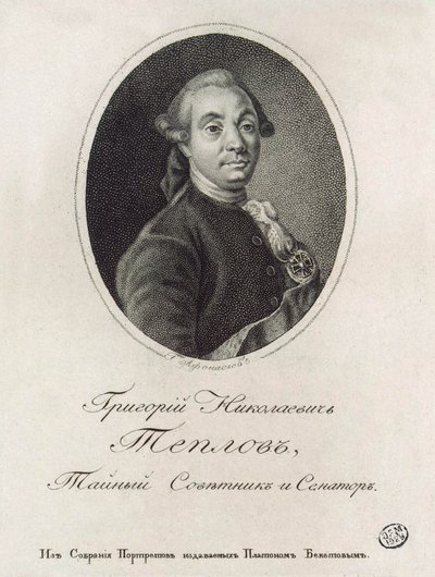 Grigorij Nyikolajevics Teplov portréja 1717-1779 alkotó: Konstantin Yakovlevich Afanasyev