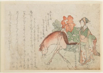  alkotó: Kubo Shunman