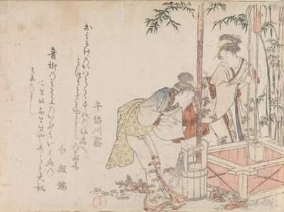  alkotó: Kubo Shunman