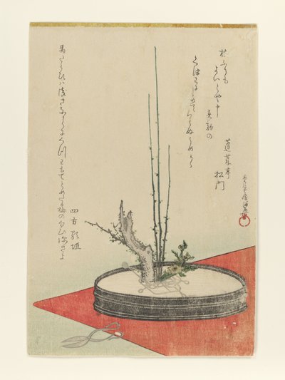  alkotó: Kubo Shunman