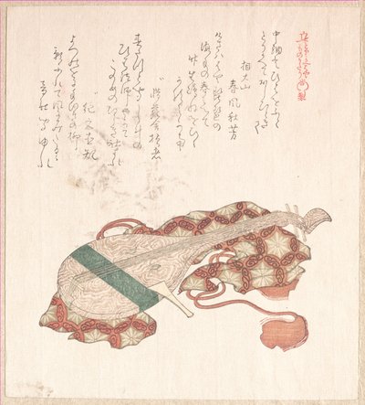  alkotó: Kubo Shunman