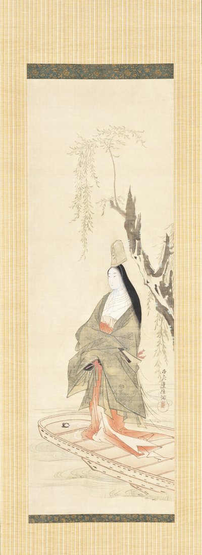  alkotó: Kubo Shunman