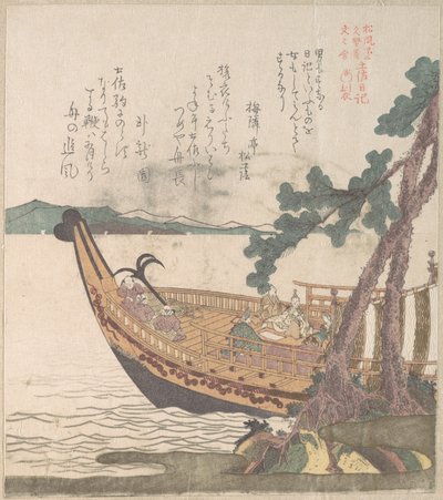  alkotó: Kubo Shunman